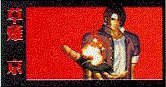 kof97.gif (58545 bytes)